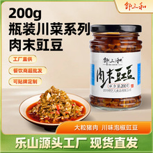 �u������ĩ�����u200g��ʳ������u�ᶹ���ݲ��Ĵ����������