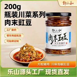 鸡肉零食;调味酱;其他调味品