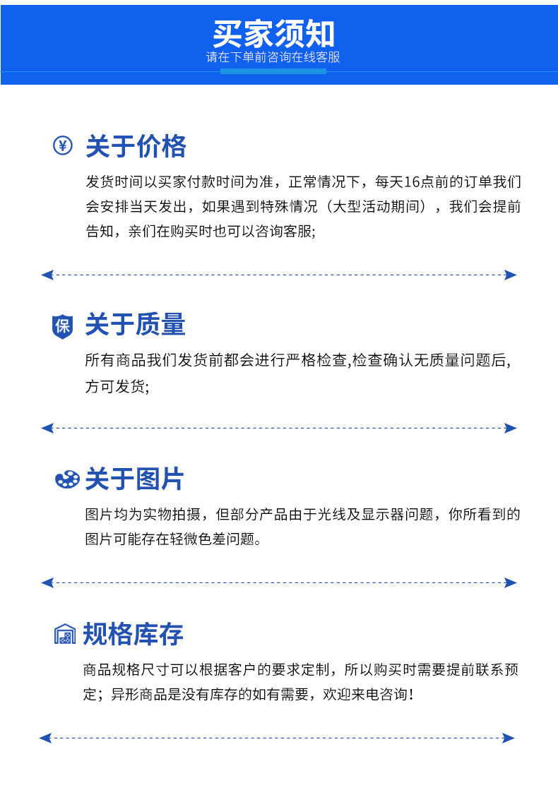 化工详情页改-空_09