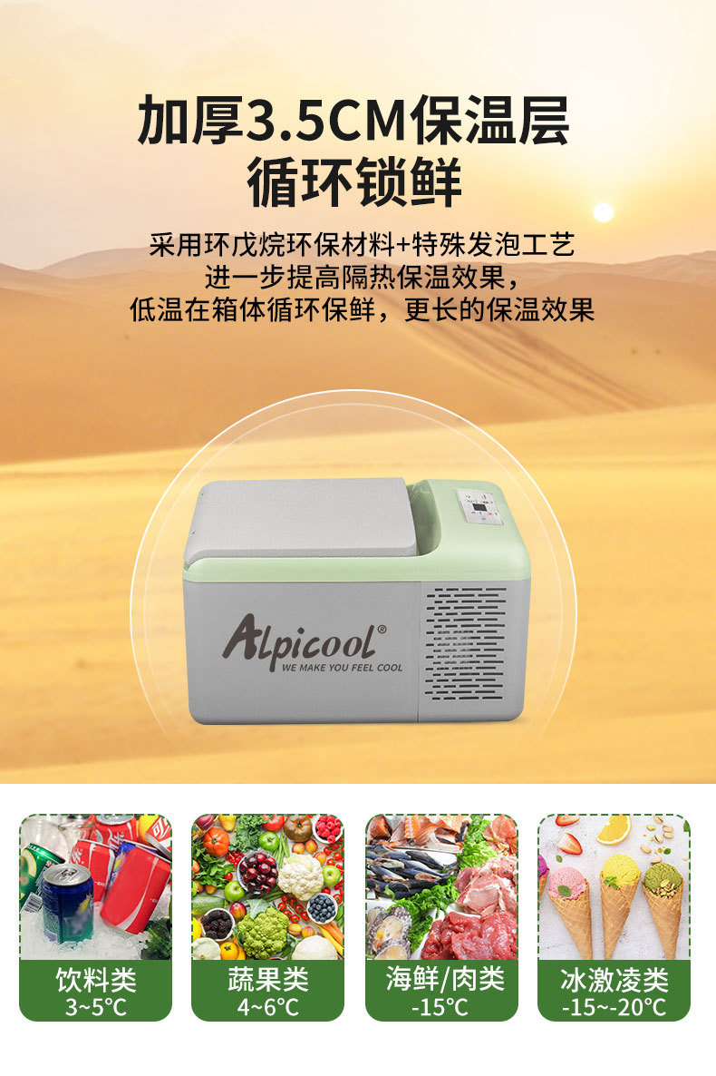 Ice Tiger Compressor Car Refrigerator Car Home Dual-use Refrigeration 12v24v Portable C9P Dormitory Small Refrigerator