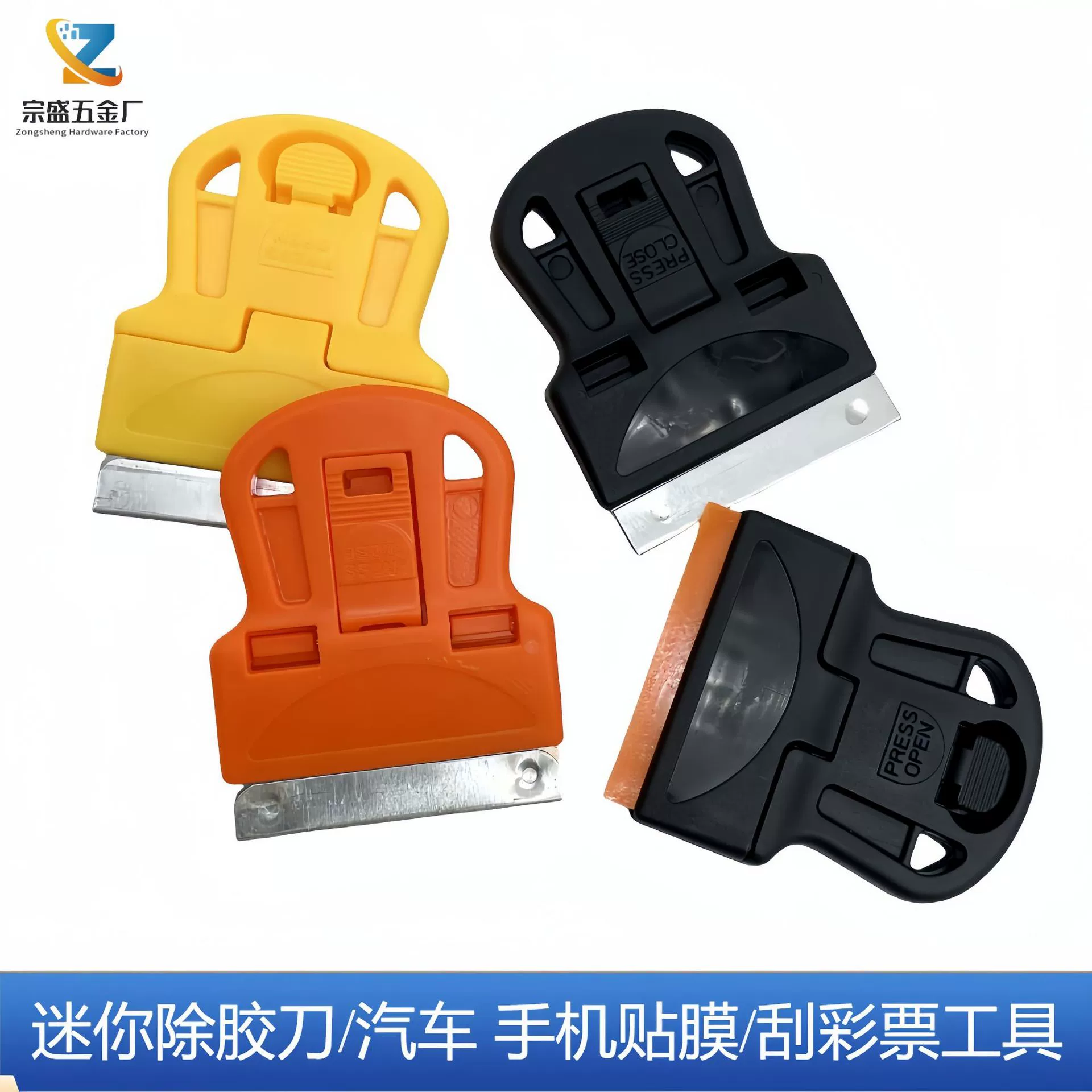 Мини-шпатель, лопатка для бытовой чистки, шпатель для обеззараживания, небольшой скребок для удаления клея, скребок для автомобильной пленки, инструмент для лотереи