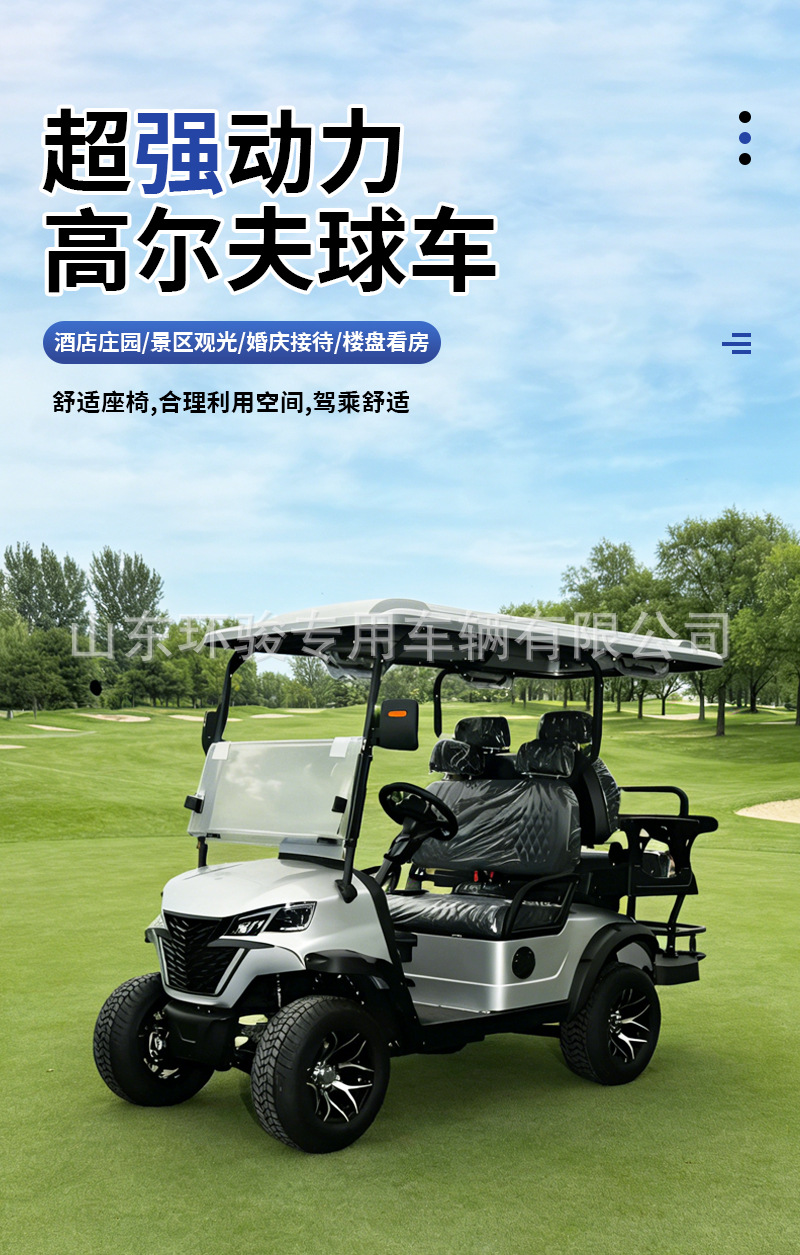 6-Seater Golf Cart, Hotel Shuttle Bus, Park Sightseeing Vehicle, New Energy Electric Golf Cart