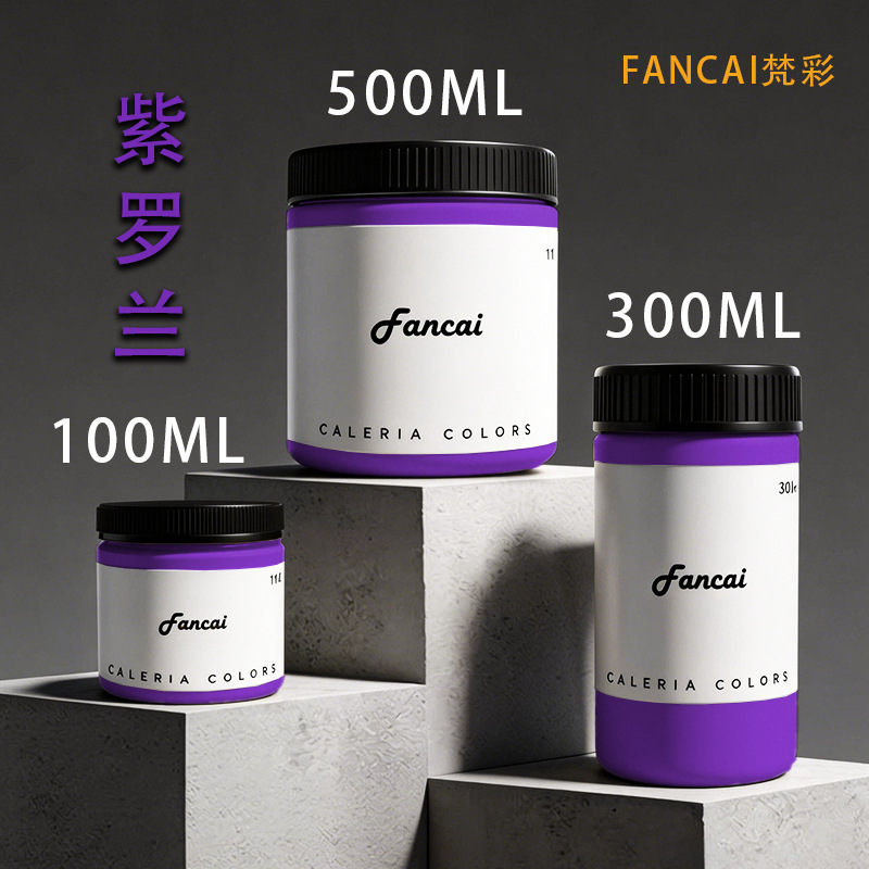 24 color high gloss acrylic pigment set 100ml gypsum doll pigment wall painting texture painting acr