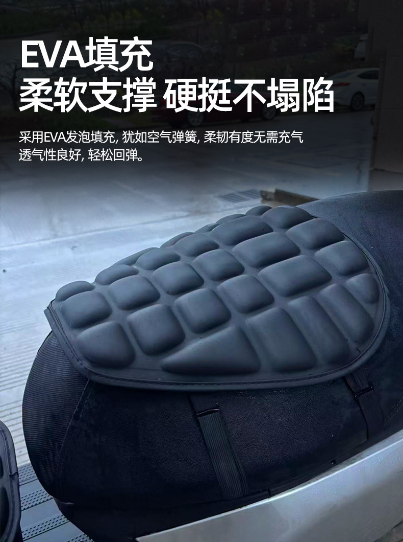 Electric Vehicle Shock-Absorbing Seat Cushion, Breathable and Sweat-Proof, Waterproof Motorcycle Seat Cushion, Pressure-Relieving Seat Cover for Long-Term Sitting, Wholesale