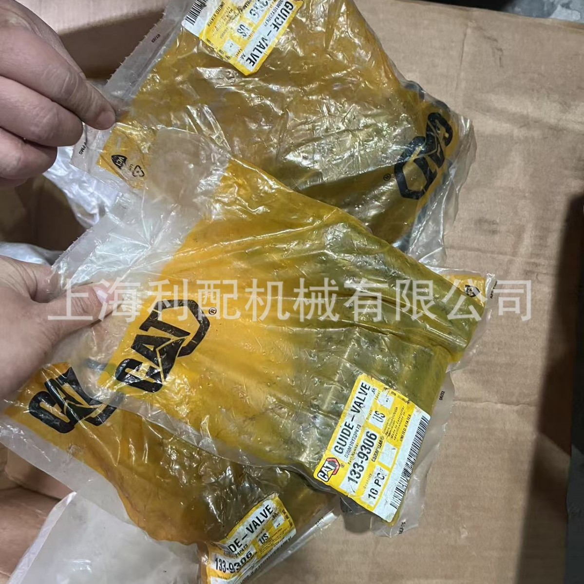 CAT   卡特  133-9306  1339306   103 MM 总长灰口铸铁阀导管