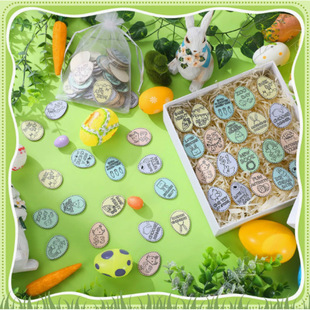 �羳�¿�Non-Candy Easter Egg Hunt Tokens�ͻ�ʵ���������