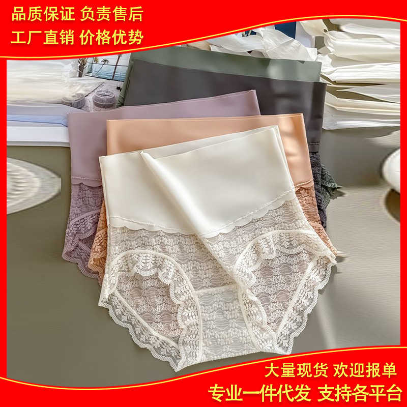 Douyin's Same High-Waisted Lace Panties for Women, Sexy, Breathable and Comfortable Briefs, High-Elastic Waistband, Tummy Control and Body Shaping