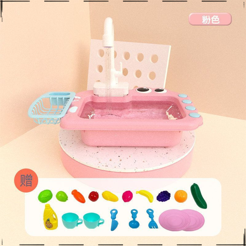 게 식기세척기 [핑크] 19종 세트