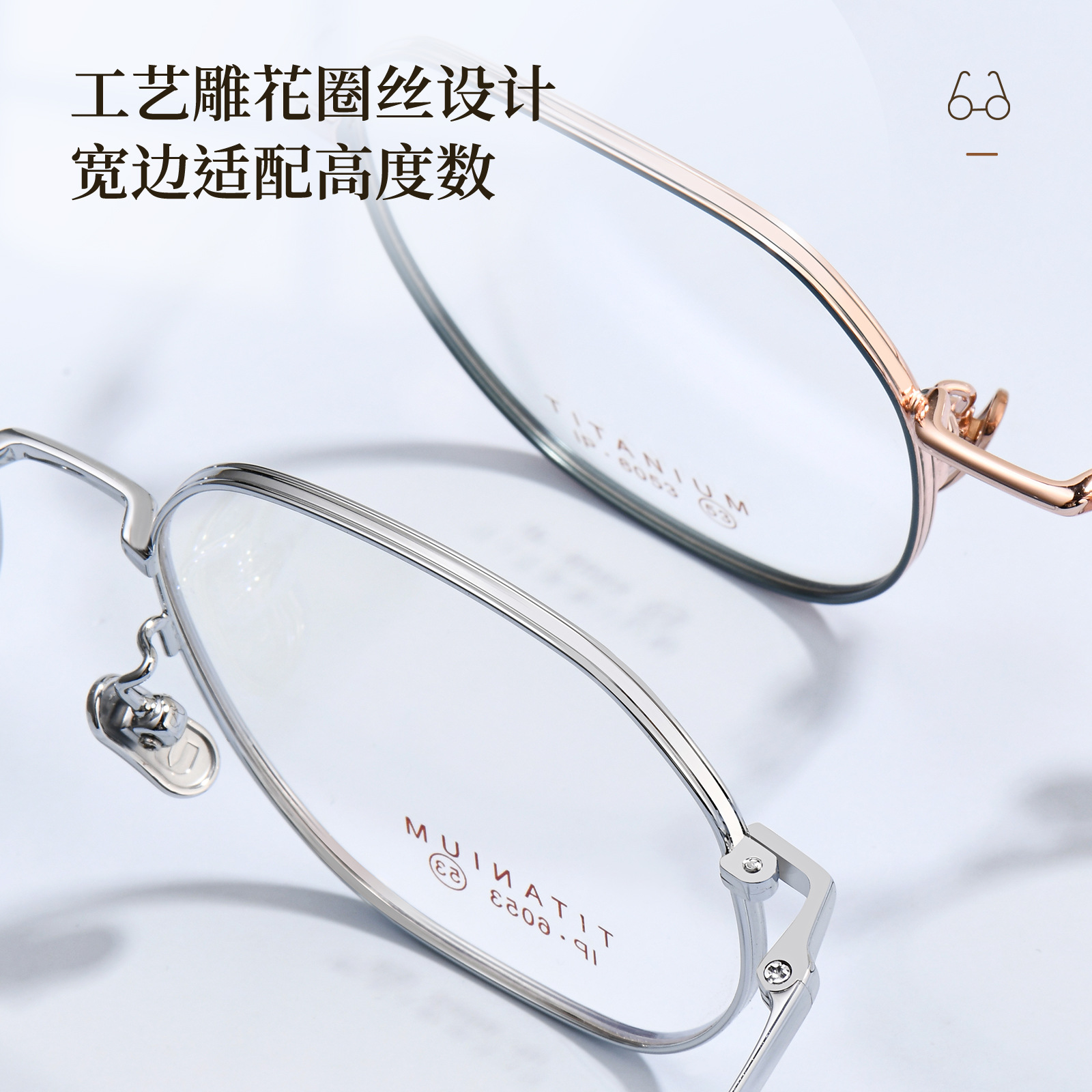 Alta calidad ligero retro multilateral puro titanio gafas marco blanco suave sin clip de cara puede coincidir con la miopía Danyang al por mayor