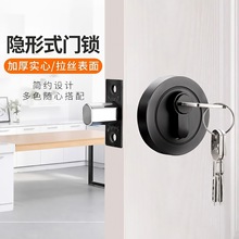 简约现代锌合金隐形闭锁卧室通道锁防盗门锁单面暗锁呆锁