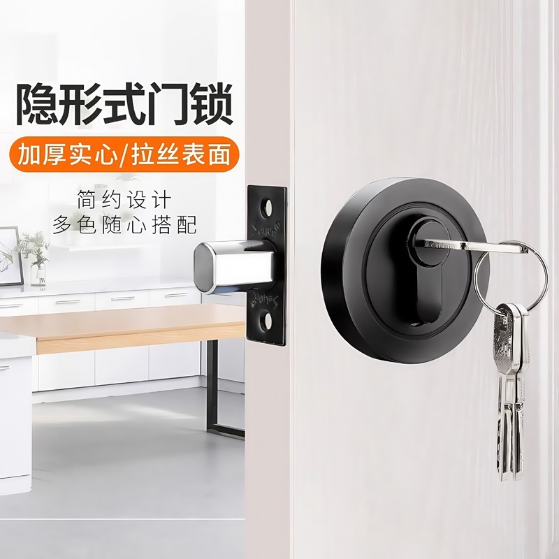 シンプルでモダンな亜鉛合金製の目に見えないロック、寝室通路ロック、盗難防止ドアロック、片面隠しロック、デッドボルトロック|undefined