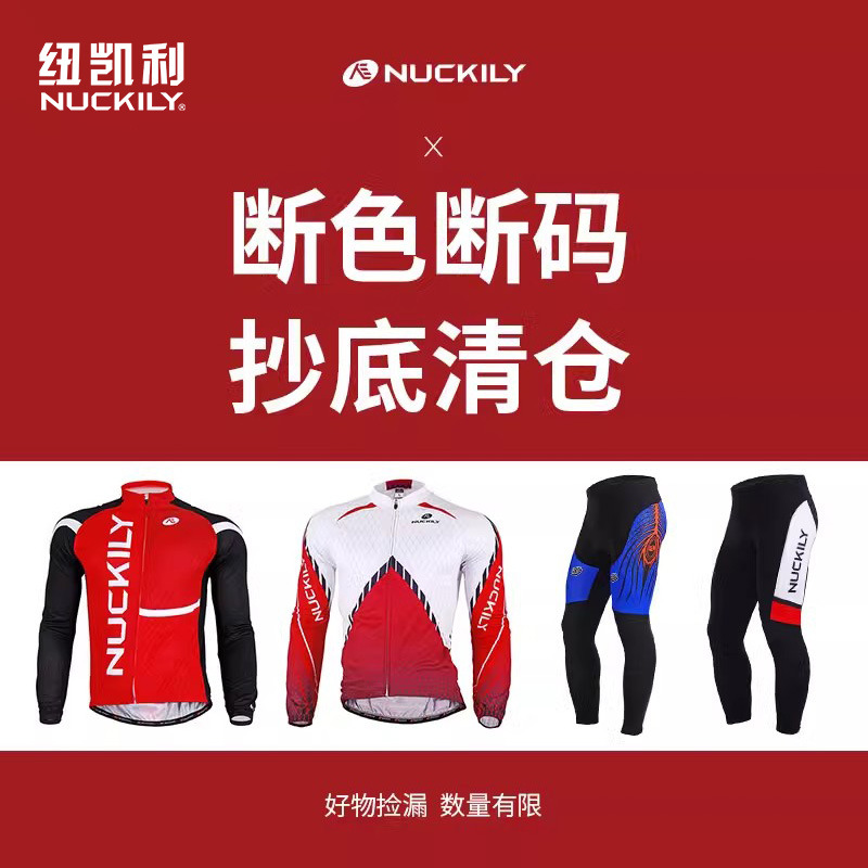 [Year-end Clearance 50% Discount] Winter Bicycle Riding Clothing Fleece Jacket Riding Pants Warm Jacket for Men and Women