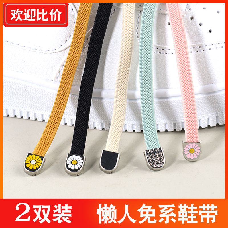 Elastic shoelace buckle