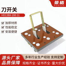 HD13BX-200 31�����_��ʽ���_�P��Ͷ���Dʽ���x���l��3P4P200A