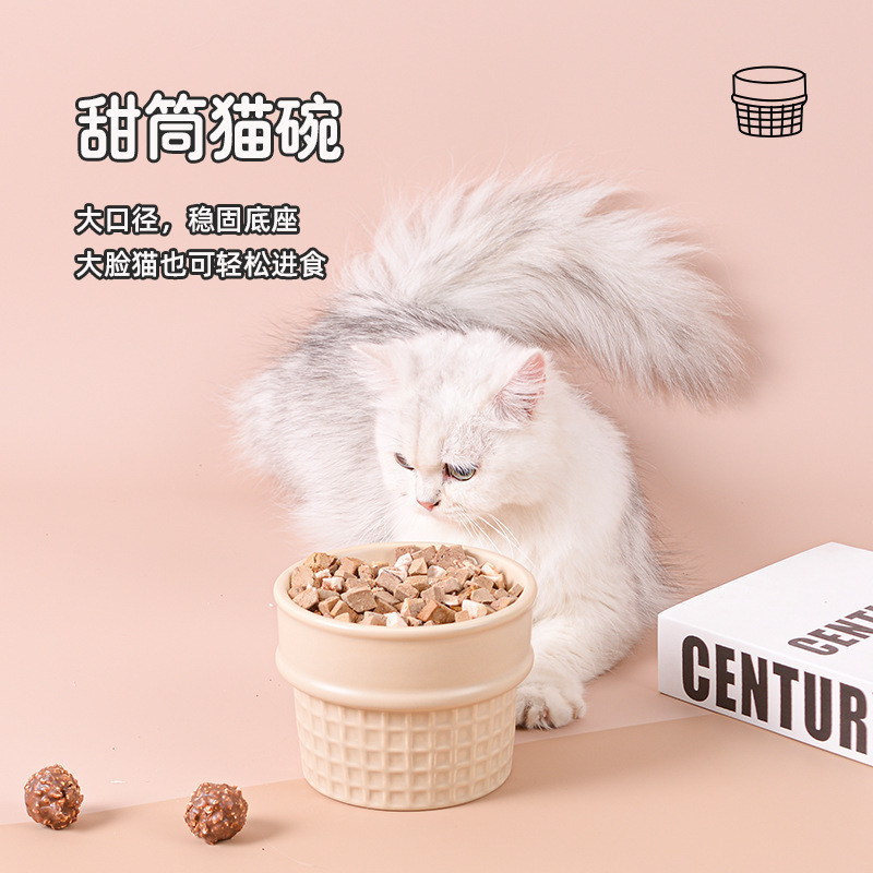 Sweet Cone Shape Ceramic Pet Bowl High and Short Feet Care Cervical Spine Ice Cream Puppy Cat Food Bowl Water Bowl Pet Supplies