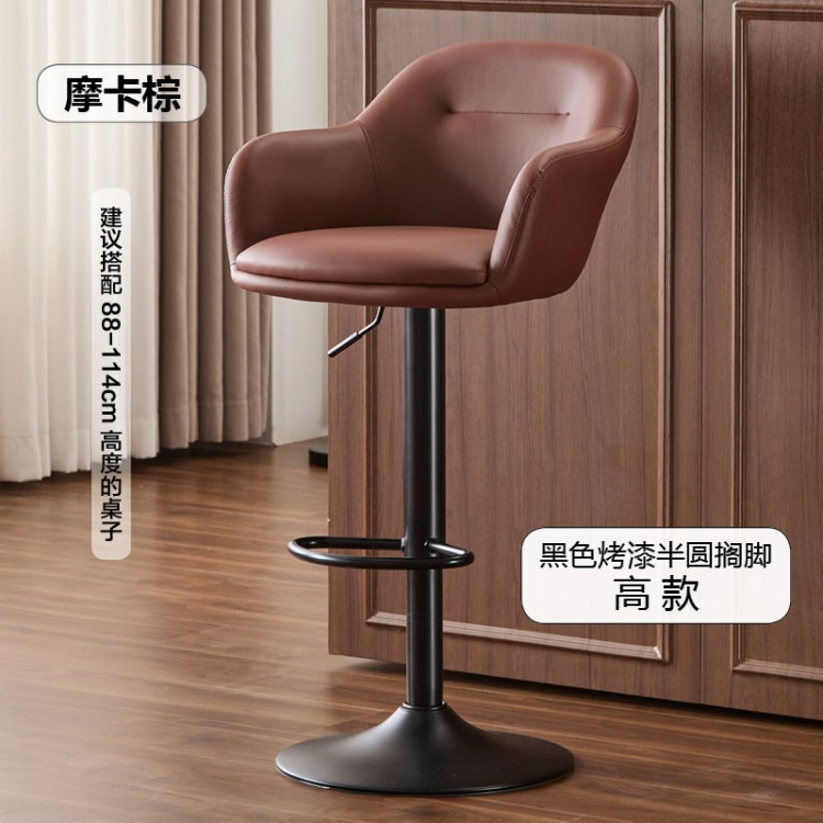 Silla de bar elevable y giratoria simple y lujosa, respaldo de taburete alto doméstico elevable, silla de cajero, silla de recepción
