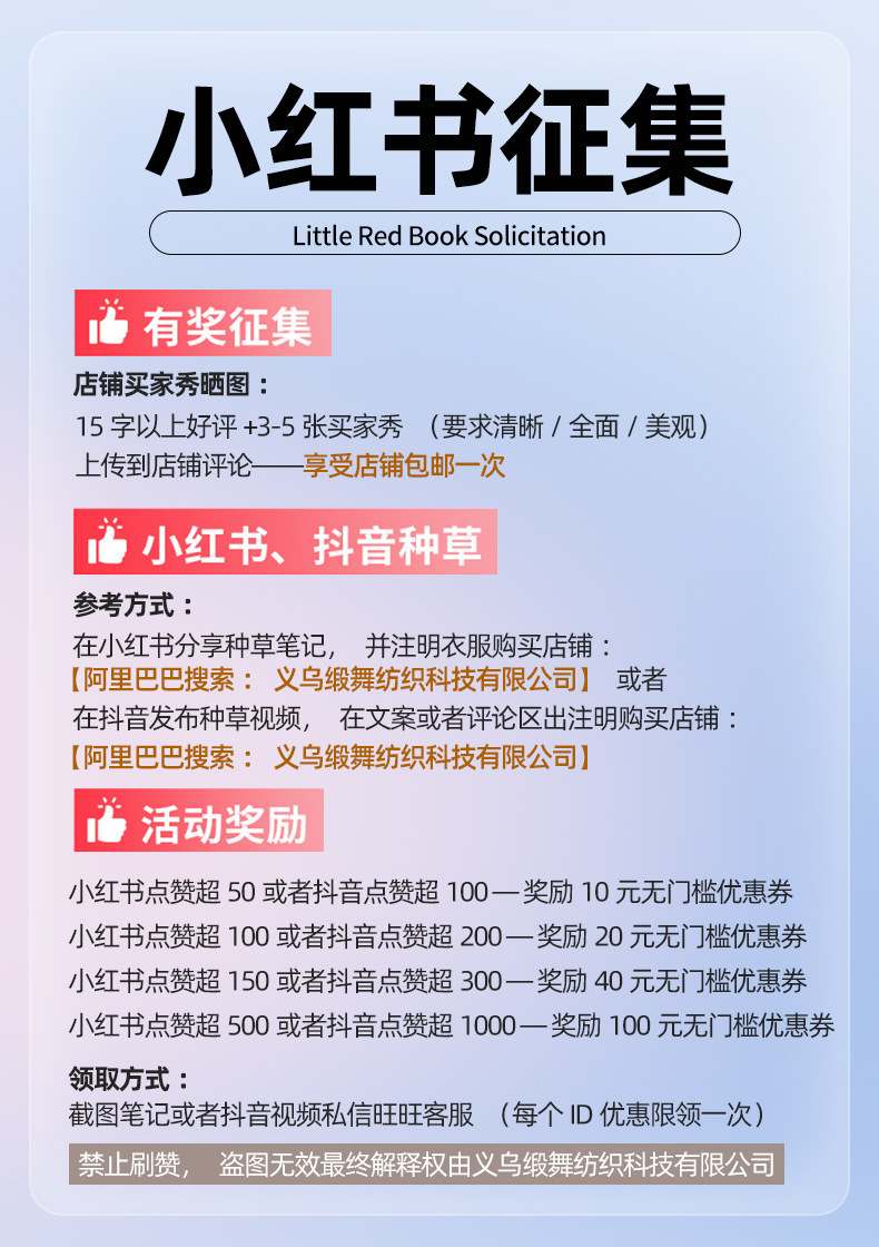 活动海报