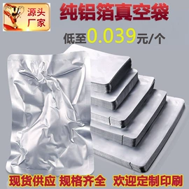 塑料食品袋;塑料自立袋;其他塑料薄膜