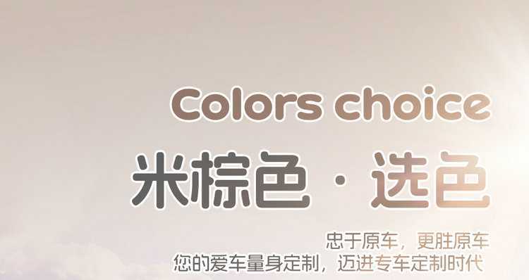 Wuling Bingo Pro Special Seat Cover, Full-Cover Seat Cover, Bingo Pro Four-Season Seat Cushion, Leather Seat Cushion, Car Accessories