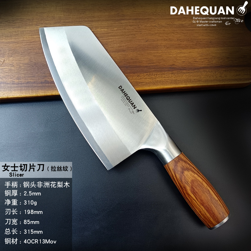 로즈우드 스틸 헤드 여성용 커터(브러시 패턴)