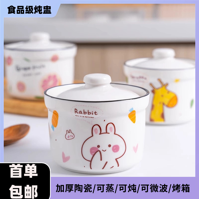 炖汤盅炖盅隔水炖家用炖罐陶瓷瓦罐炖盅一人份小瓦罐汤盅带盖汤罐