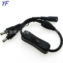 生產廠家純銅304開關線DC5521母對DC5.5公頭帶卡扣LED燈線電源線