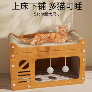 Cat Scratching Board, Cat Nest, Cat House, One-Piece Wear-Resistant, Non-Scand-Free Bunk Bed, Double-Layer, Four-Season Universal Corrugated Paper Cat House