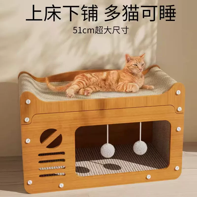 Доска для кошачьих когтей, кошачье гнездо, кошачий домик, цельная износостойкая, неподходящая двухъярусная кровать, двухслойный кошачий домик из гофрированной бумаги на все времена года.