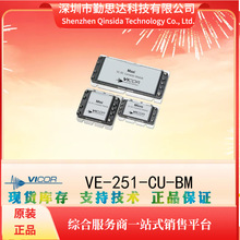 VICOR/ѸԴģKVE-251-CU-BM Ԫbomһվʽ