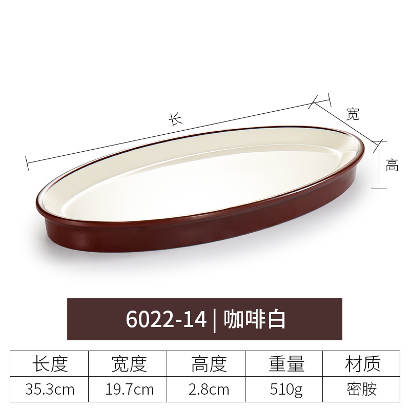 6022-14 커피 화이트