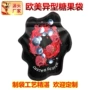 定制异型欧美糖果自封袋