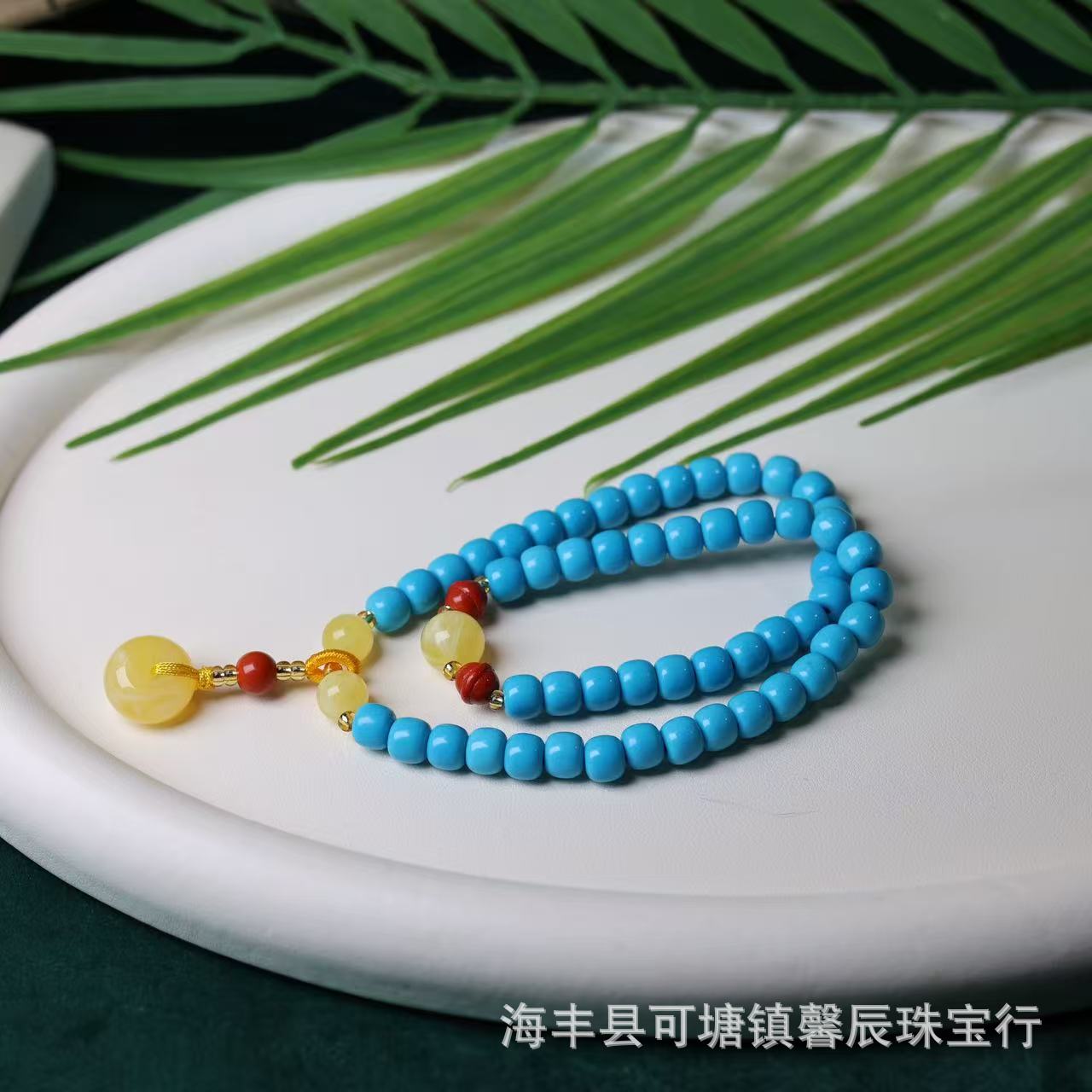 폭력적인 블루 올드 스타일 2원 팔찌