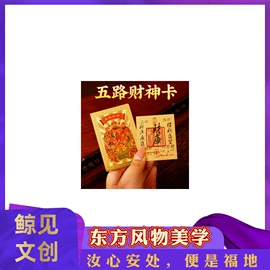 金属工艺品;宗教法器;木质工艺品