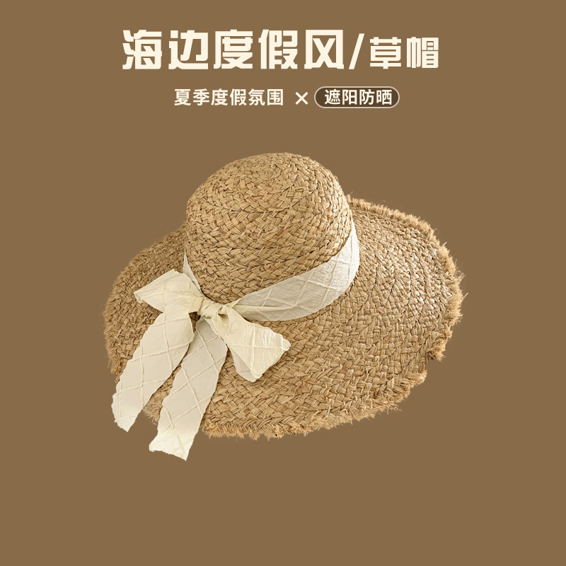 度假风海边沙滩草帽女夏季蝴蝶结大帽檐遮阳防紫外线百搭渔夫帽子|undefined