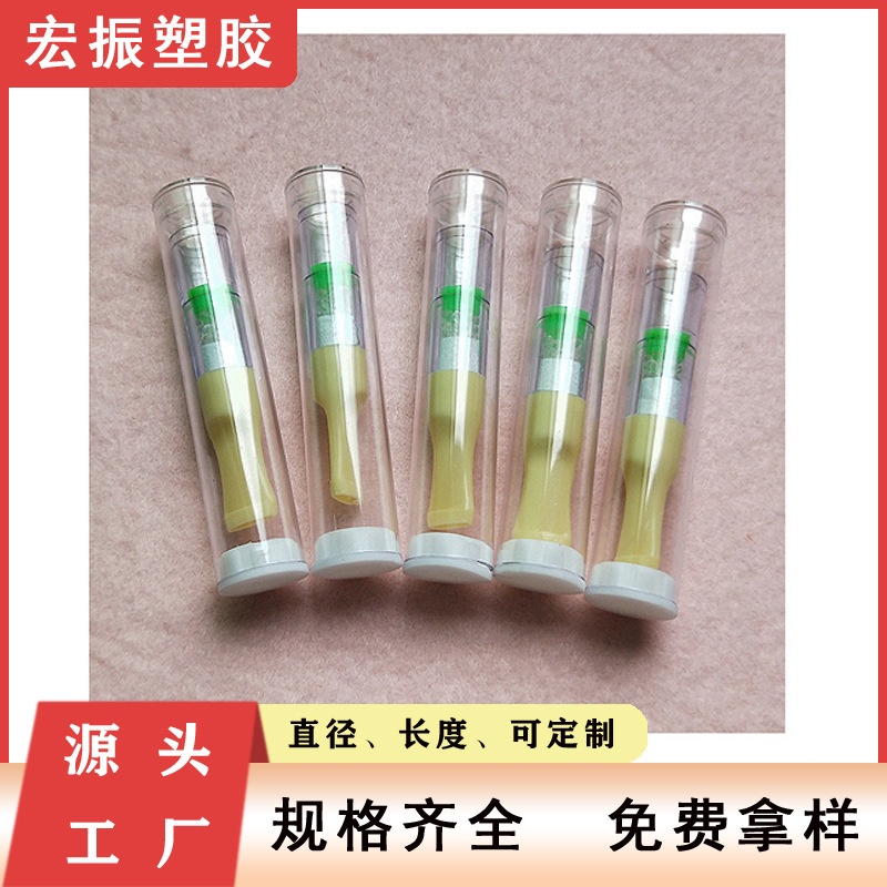 PVC高透明绝缘塑料包装胶管PVC聚碳酸脂雾化器包装管 接受定 制