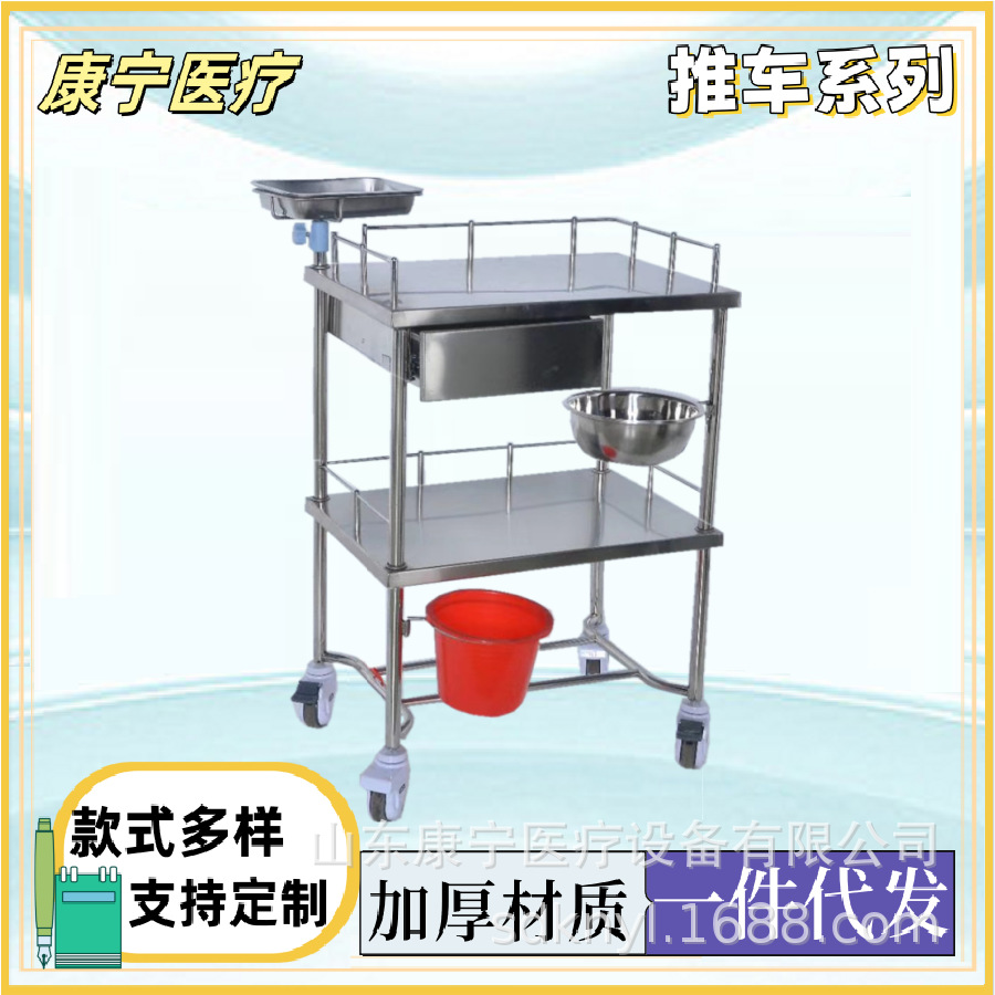 加厚三层仪器车换药车抢救车不锈钢治疗车 医院用手推车
