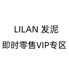 ��ʱ����VIPר����ʿ����ˮ100ml���Ͷ������� ���Է���ר��