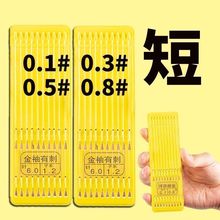 鱼钩钩形金袖0.5绑好成品子线双钩0.3无刺袖钩钓鲫鱼小钩传统钓