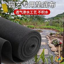 土工布园艺隔透气渗水防布庭院园林鹅卵石铺地石子花园垫底布