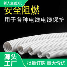 PVC���y�ܰ�ɫ늹�����늾���|���o��ܛ��16 20 25 32 40 50����