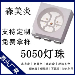 5050rgbw ランプビーズ LED パッチマジックカラー内蔵 ic 発光ダイオード高速および低速点滅屋外景観ライトナイトライト