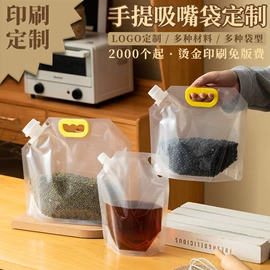 塑料自封袋;塑料食品袋;塑料自立袋