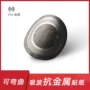 rfid抗干扰柔性电子标签