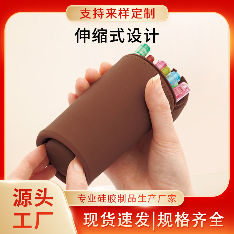 temu爆款学生礼品伸缩硅胶笔筒创意拉链开学礼品卡通硅胶折叠笔袋|undefined
