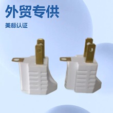 ����U02��ɫ���^�๦���D�Q���^PVC��������λ