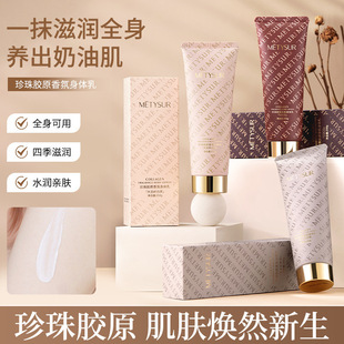 ���q��METYSUR�����zԭ������w��250g  ��ˬ͸�����w��������5