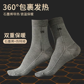 运动休闲棉袜;商务袜;船袜、隐形袜