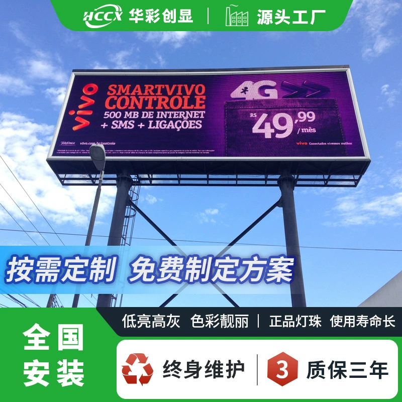 Подгонянный напольный экран P6 дисплея водить полного цвета HD водоустойчивый напольный сращивая энергосберегающий рекламируя Электронный большой экран