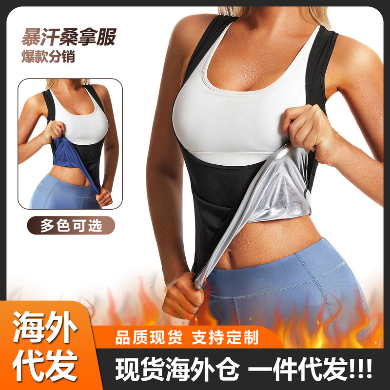 Amazon Women's Sports Sauna Suit Sweat-Shaping Bodysuit Fitness Running Waist-Tightening Vest Slimming Corset