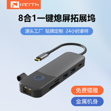 type-c�๦��8��1�Uչ�]�֙C��XUSB3.1�D�W�� hdmi��չ�]������